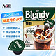  AGF blendy 液体胶囊 速溶冰咖啡 深煎焙煎口味 18g*8粒　