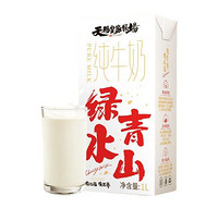 天赐皇家牧场 100%纯生牛乳 纯牛奶 1L*2盒