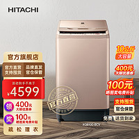 HITACHI 日立 10公斤全自动波轮洗衣机大容量变频电机XQB100-BCV 香槟金色