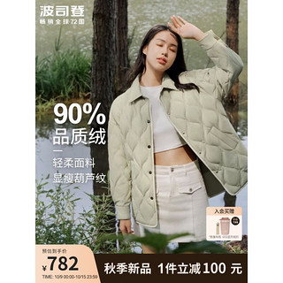 BOSIDENG 波司登 2023新款秋冬轻薄羽绒服女时尚休闲宽松立领菱格纹保暖外套B30135308