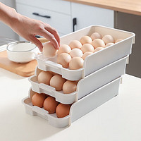 iChoice 15格鸡蛋盒冰箱厨房保鲜盒大容量蛋托鸡蛋收纳盒抽屉式 三层装