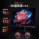 Innocn 联合创新 27C1U-L 27英寸 IPS 显示器（3840×2160、60Hz、99%sRGB、TypeC 15W）