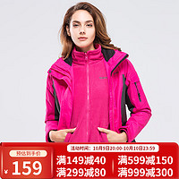 TOREAD 探路者 女子三合一冲锋衣 TAWE92208 蔷薇红 M