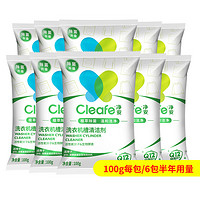 Cleafe 净安 洗衣机清洗剂 6包