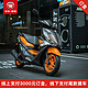 2022款五羊-本田New NX125踏板摩托车