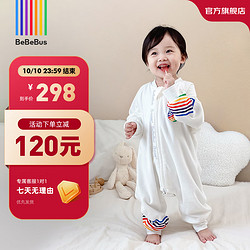 BeBeBus 婴儿睡袋儿童分腿睡袋宝双层连体睡衣四季通用 S