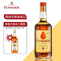 FUNDADOR 芬德多 西班牙原装进口白兰地酒雪莉桶陈酿 经典1L/瓶