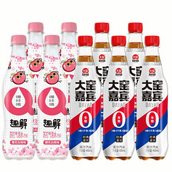 大窑 嘉宾0糖汽水5瓶+趣解0糖苏打汽水4瓶 共450mL*9瓶