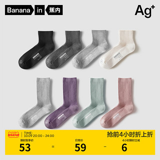 Bananain 蕉内 男士短筒袜 1T-117330