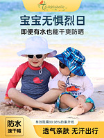 Twinklebelle 婴儿童防晒帽防水沙滩遮阳帽男女宝宝太阳渔夫帽薄款
