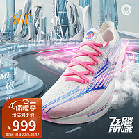 361°运动鞋男鞋飞飚future专业马拉松竞速跑步鞋子男 672342216-7