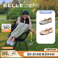 BeLLE 百丽 玛丽珍单鞋23新款小银鞋女鞋芭蕾舞鞋Z7Z1DCQ3