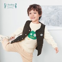ibaby儿童恒温轻薄白鹅绒马甲春款简约纯色男女童羽绒背心