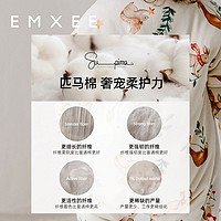 EMXEE 嫚熙 婴儿小恒星睡袋秋冬儿童恒温防踢被神器春秋宝宝睡袋四季通用