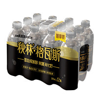 秋林·格瓦斯 秋林 黑麦芽发酵饮料 300ml*12瓶装