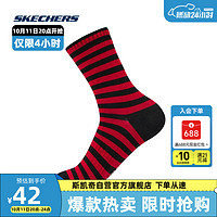 SKECHERS 斯凯奇 兔年新年系列袜子L123U039 午夜黑/午夜黑/02PZ S