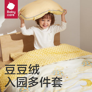 babycare bc babycare幼儿园午睡专用被子三件套六件套被褥婴儿童宝宝床上用品 格里斯云鲸-三件套 39*32.5*9.5