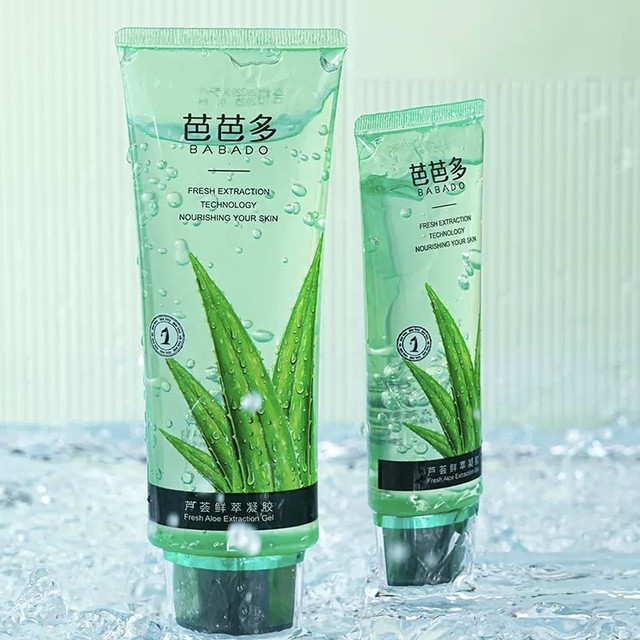 babado 芭芭多 【买一送一】芭芭多芦荟胶50g