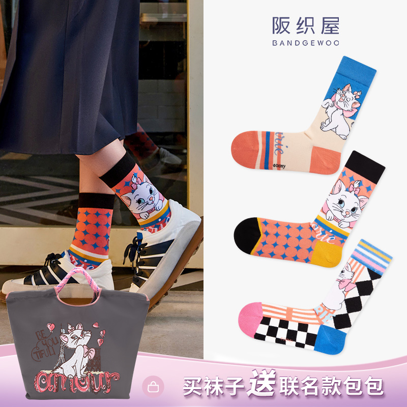 阪织屋玛丽猫秋季透气潮流透气百搭中筒女袜子高筒中筒