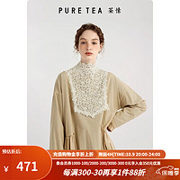 移动端：PURE TEA 茶·愫 puretea茶愫白色镂空立领装饰背心女设计感2023年秋新品 暮白