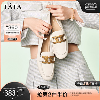 TATA 他她 通勤乐福鞋女平底单鞋英伦风一脚蹬皮鞋春季新款7QC23AA2