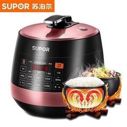 SUPOR 苏泊尔 正品特价苏泊尔电压力锅家用智能双胆5L高压饭煲官方50yc8201q