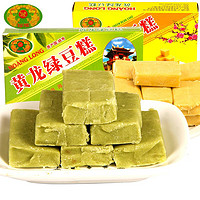 HOANG LONG 黄龙绿豆糕 越南进口黄龙绿豆糕原味抹茶100g*10盒