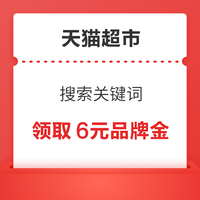 今日好券|10.10上新：建设银行领5元微信立减金！交通银行领1-28元支付立减金！