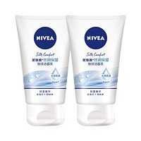 妮维雅（NIVEA） 丝润保湿泡沫洁面乳100g*2支装 清洁面部男女士洗面奶