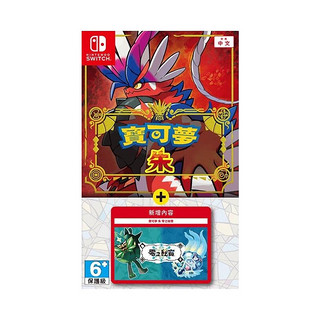 Nintendo 任天堂 NS游戏卡带《宝可梦朱·紫：零之秘宝》