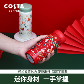 咖世家咖啡 COSTA迷你便携保温杯316不锈钢时尚办公保温水杯