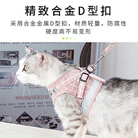 Huan Chong 欢宠网 猫咪牵引绳