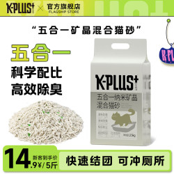 K-PLUS+ 伴生优宠 K-PLUS + 五合一矿晶混合猫砂6L