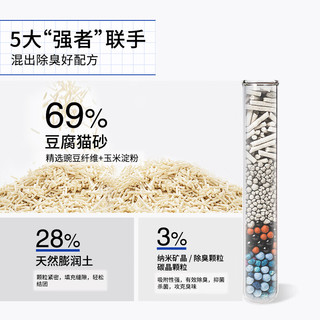 K-PLUS + 伴生优宠 K-PLUS + 伴生优宠 K-PLUS + 伴生优宠  五合一宠物混合猫砂 原味 6L（1包）京东试用
