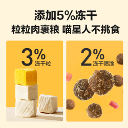 YANXUAN 网易严选 严选猫粮大礼包 290g 3包