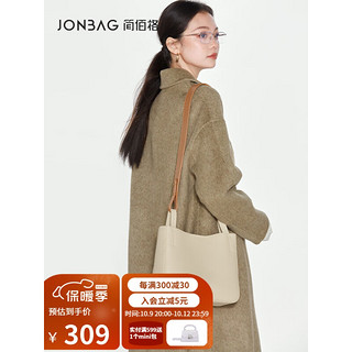 JONBAG 简佰格 简·佰格菜篮包小众设计大容量包女包单肩斜挎水桶包生日礼物送女友 杏色