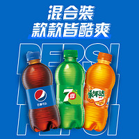 88VIP：pepsi 百事 可乐原味+7喜+美年达）300ml*24瓶混装包装随机