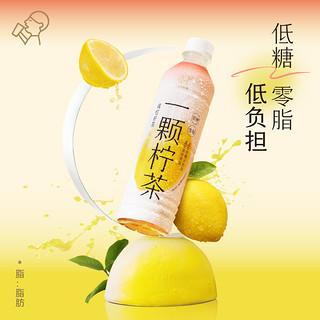 HEYTEA 喜茶 一颗柠茶低糖0脂解腻果汁茶饮料450ml*15瓶