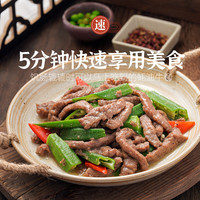 祥泰丰 黑椒牛柳 160g（买3赠1）