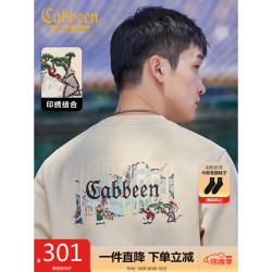 【省77.8元】卡宾男上装_Cabbeen 卡宾 男装国风人物刺绣卫衣23秋潮流山水剪影印花 杏色 L多少钱-什么值得买