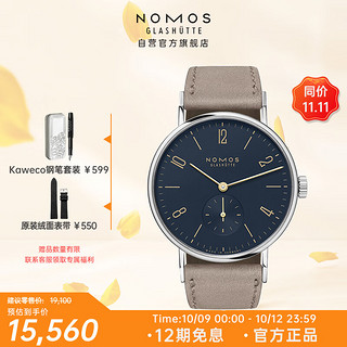 NOMOS 诺莫斯 35毫米手动上链腕表 133