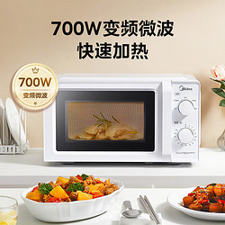 Midea 美的 M13J 变频家用微波炉 18L