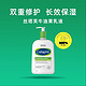 Cetaphil 丝塔芙 倍润保湿润肤乳 591ml