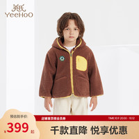 YeeHoO英氏童装男宝宝夹棉外套2023加厚保暖冬装外套 可可棕 90cm
