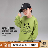 左西男童卫衣新氧棉复古卡通熊猫宽松套头衫 绿色 150
