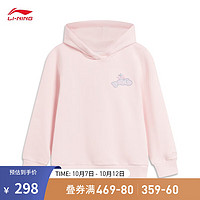 LI-NING 李宁 童装加绒保暖卫衣女小大童冬套头连帽运动上衣YWDT394 淡玫瑰粉-2 140