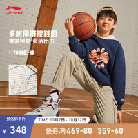 LI-NING 李宁 童鞋男大童减震篮球鞋2023回弹柔软轻便高帮运动鞋YKBT094 米白色/朱砂红/藏青蓝-5 37