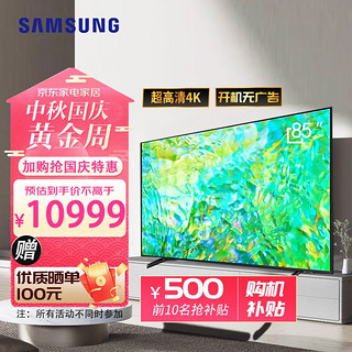 SAMSUNG 三星 85英寸 HDR纤薄机身超高清4K 液晶电视 UA85ZU8300JXXZ