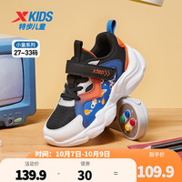 XTEP特步童鞋儿童运动鞋幼小童男童时尚潮流休闲鞋百搭老爹鞋 黑/里昂蓝 31码