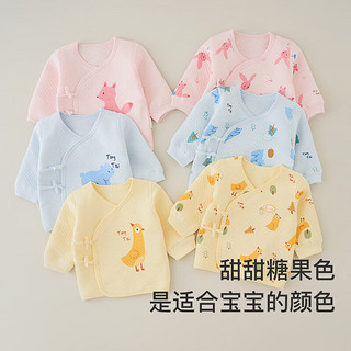 Tongtai 童泰 婴儿和服上衣秋冬季保暖宝宝衣服新生儿夹棉居家内衣2件装 黄色 52cm